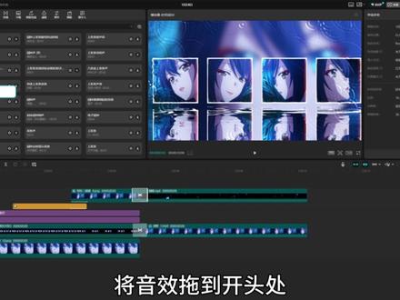 滚动开场 #新手小白学剪辑#零基础学剪辑#剪辑#剪辑教程#卡点