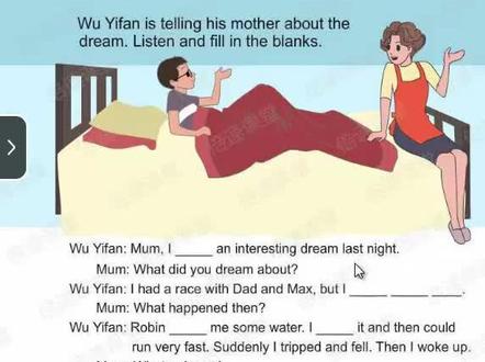 六年级(下)人教PEP-Unit 4 第39页#英语 #六年级