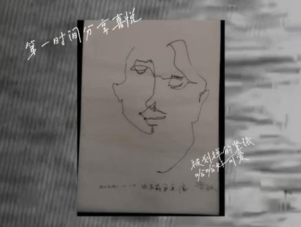 依旧是那个臭屁烊#易烊千玺小网站更新