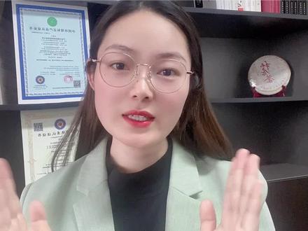 什么是ISO认证 ?博天亚为您解答#知识分享 #iso认证 #iso体系认证