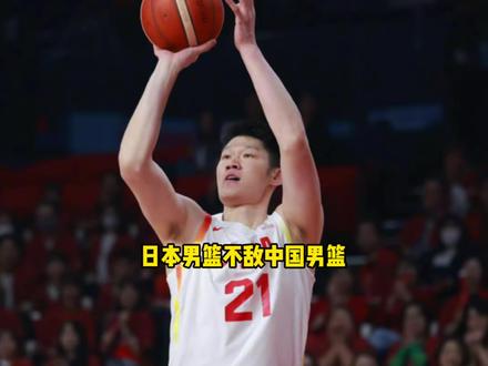 中国男篮打爆日本男篮!渡边雄太赛后疯狂称赞中国队表现 #中国男篮 #日本男篮