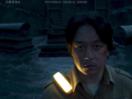 胡八一在万年肉芝椁中找出了献王的真身,经历了千辛万苦,终于找到了雮尘珠。#经典影视 #电视剧解说 #盗墓剧 #因为一个片段看了整部剧