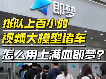 AI漫剧最大难点:手把手教你用上满血的seedance2.0 #漫剧 #动态漫 #ai漫剧 #即梦