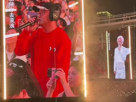 这位大哥唱得好好听哇!😉
感谢你让我们在四巡也能听到「小流浪」🙏🏻
#薛之谦 #万兽之王 #薛之谦演唱会现场 #演唱会打卡成功 #薛之谦万兽之王