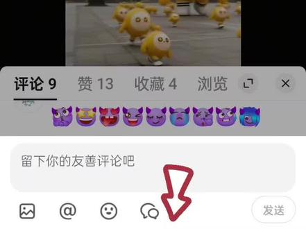 表情包换皮教程,点个赞,求求了,流量一点都不好