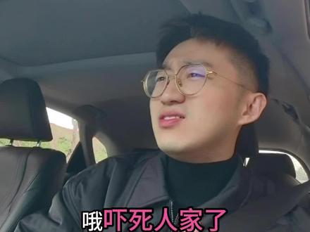 开车千万不要加塞闽南女生 #闽南女生 #闽南语 #搞笑 #反转 #一定要看到最后