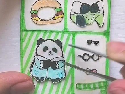 ✨原创✨我来更新啦~#自制 #原创 #自制安静书 #纯手绘 #熊猫安静书