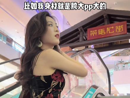 酷女孩从不给自己设限。#自信最美 #智慧女人