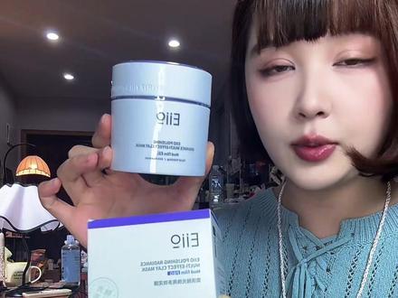 别让出油黑头影响你的颜值#eiio泥膜#eiio抛光泥膜#护肤好物#温和清洁