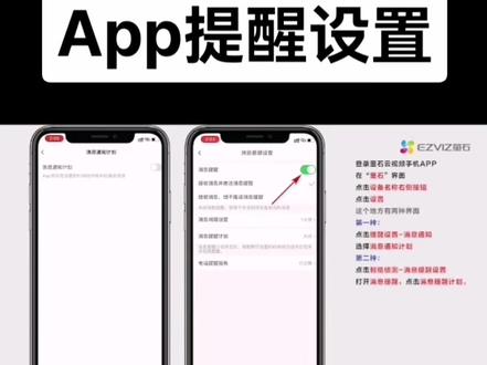 如果家里装有萤石摄像头可以试试