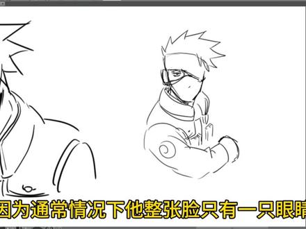 真没有比卡卡西还好画的人了!!朋友!#卡卡西#绘画过程#画画 #绘画教程