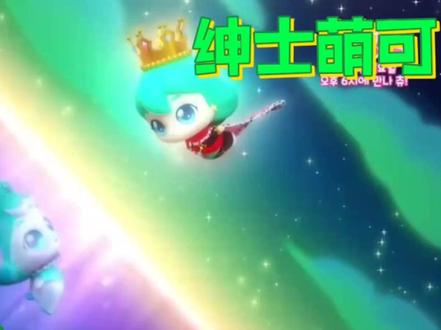 『转载/奇妙萌可第七季第21集/中文字幕』绅士萌可 登场!