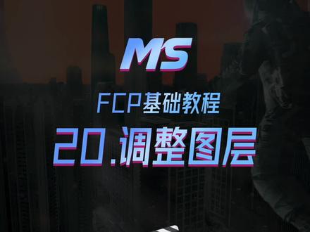 不知道为什么一个调整图层能卖100多块。。。那么多功能不卡吗?