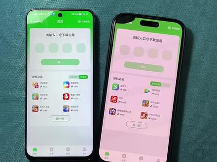 《轻而易举》野草助手APP获取教程分享#野草助手#野草助手下载教程#野草助手怎么下载