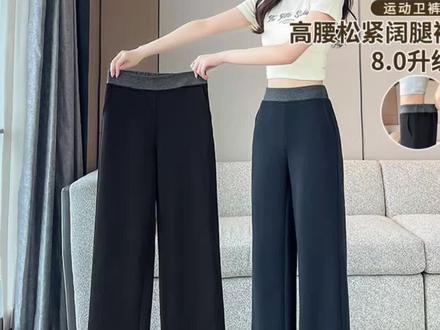 冰丝运动裤子女夏季薄款2026新款休闲卫裤高腰垂感宽松直筒阔腿裤#夏季穿搭 #高腰显瘦百搭 #小个子穿搭