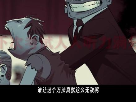 看完它,人人都能英语听力满分#高考 #学习 #英语听力 #单词 #高中