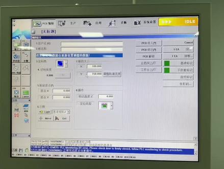 韩华贴片机全面PCB自定义操作教学,第一视角。#三星贴片机教程 #技术分享 #贴片机在线编程 #贴片加工 #smt贴片加工