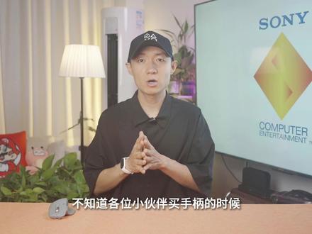 2026三大手柄横评 PS5/Xbox/Switch2 新手慎选!手柄延迟不高、参数不差,为什么操作总手忙脚乱?