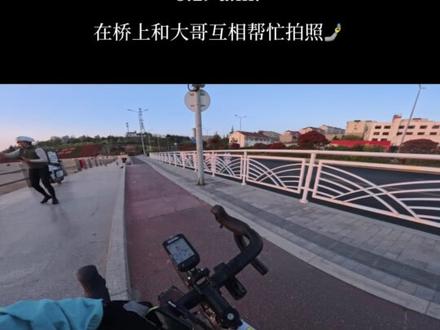 记录一次山海之行
#骑行vlog #崂山 #骑行 #第一视角