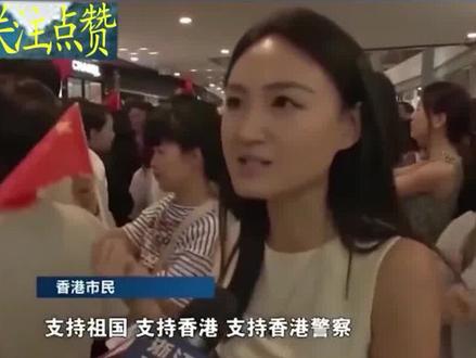 香港机场的动人一幕:老外都忍不住喝彩,场面热血沸腾看到飙泪#原创剪辑 #为国点赞 #机场快闪
