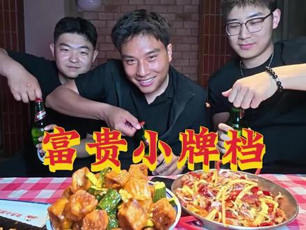 灵宝吃过不少馆子,他们家开业好几年,我真没来过,但真正能让人一去再去、吃一次就念念不忘的是让我觉得好吃还下酒,找到了个舒服的地方微醺#副队长0610 #vlog十亿流量扶持计划 #人间烟火 #灵宝 #美食探店