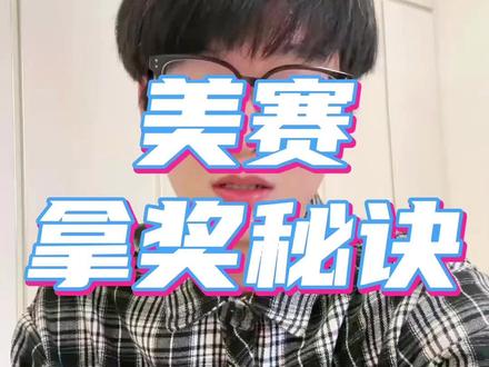 美赛怎么打?需要哪些软件?#保研 #美赛