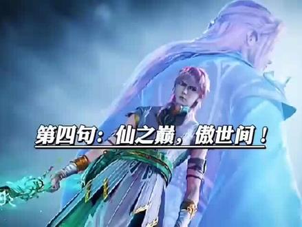 玄幻小说界十大霸气语录!时至今日依旧风靡全网,你知道几句呢?