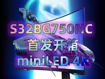 今天给大家开箱三星新品#电脑 #数码科技 #电脑知识 #开箱 #三星