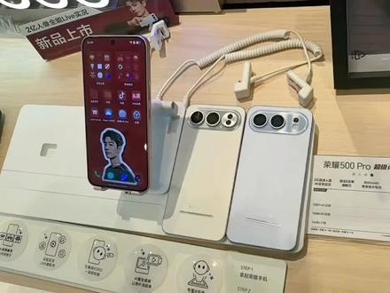 #热門 一天分享一个荣耀小知识,今天分享的是荣耀隔空截屏方式😊😊