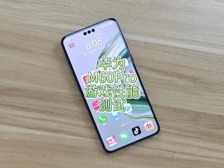 华为Mate60Pro游戏性能测试,国产芯片玩游戏会卡顿发热吗?#华为mate60pro
