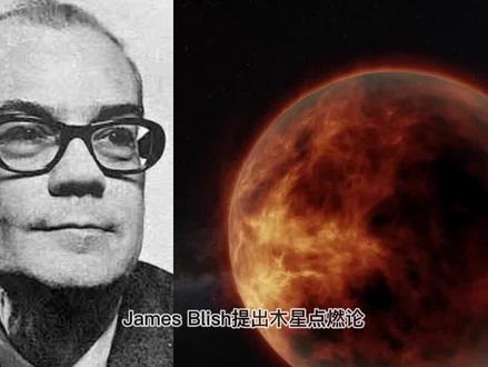 如果木星变成恒星,人类和地球的命运将会如何 #木星 #木星 #探索宇宙