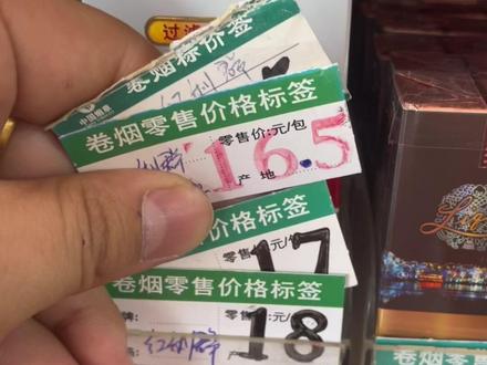 红利群都是被网红大圆哥抽涨价的,大家要怪就怪他##口粮 #大圆哥 #万万没想到吧😜😜😜😜 #利群