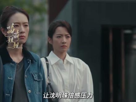 四喜:沈明珠到处借钱给婆婆治病,何丽华跪求原谅,是我对不起你 #四喜 #四喜电视剧 #沈明珠 #婆媳