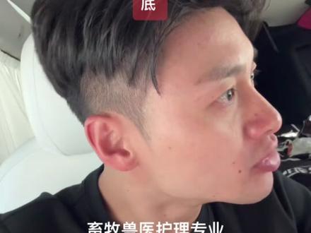 如果即将选择专科 一定要脚踏实地 优先选择务实接地气的技术专业