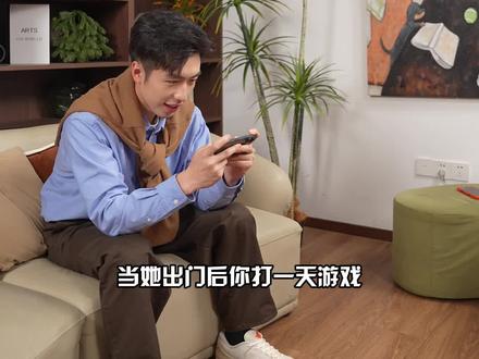 婚后打游戏的终极困境!横竖手机都保不住,还好有交行信用卡有分期免息优惠,换新超划算!#交通银行信用卡 #分期免息 #打游戏