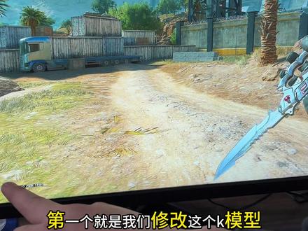 三角洲画面优化如何选择适合自己的模型提升画质 #游戏实况 #三角洲画面设置 #实用小技巧 #干货分享 #看到最后