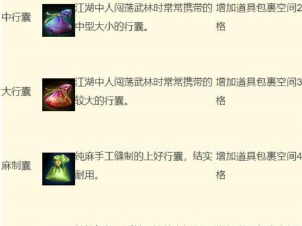 你在野外刷到过哪些贵重的好东西,盘点野外刷怪掉落物品 #天龙八部怀旧服 #天龙怀旧 #怀旧天龙八部