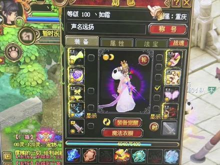 #自由幻想端游 刺客如何攻速3.3