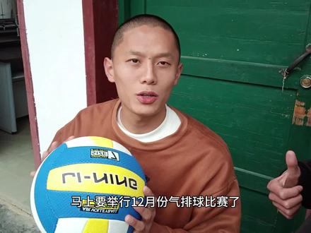 画气排球场地~用刷子图漆好解压喔,一刷一刷的特别舒服!经验不够,下次有条件弄个纸条,然后撕掉~还是蛮开心滴#气排球 #洞口 #运动 #因为热爱所以坚持 #运动