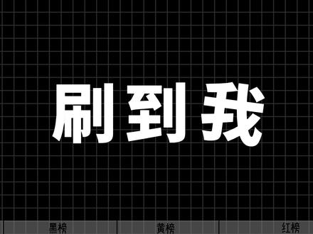“2026游戏耳机红黑榜大横评,带你避雷坑货,挑选适合耳机” #游戏耳机 #头戴式耳机 #游戏外设 #外设 #FPS
