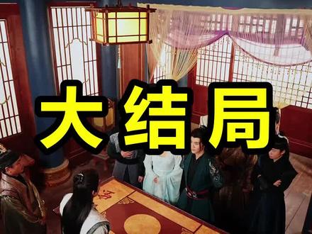 被迫成为修仙界霸主
被迫成为修仙界霸主后续
被迫成为修仙界霸主被救后续
被迫成为修仙界霸主宴会后续
被迫成为修仙界霸主开门后续
被迫成为修仙界霸主意外后续
被迫成为修仙界霸主怀孕后续
被迫成为修仙界霸主真相后续
被迫成为修仙界霸主真相大白后续
被迫成为修仙界霸主身份揭露后续
短剧被迫成为修仙界霸主
被迫成为修仙界霸主后续剧情
被迫成为修仙界霸主短剧演员
被迫成为修仙界霸主演员表
被迫成为修仙界霸主短剧推荐
被迫成为修仙界霸主短剧后续
被迫成为修仙界霸主短剧剧情
被迫成为修仙界霸主精彩片段
被迫成为修仙界霸主最新剧情
被迫成为修仙界霸主剧情
被迫成为修仙界霸主片段
被迫成为修仙界霸主演员
被迫成为修仙界霸主短剧
被迫成为修仙大佬
仙界霸主
被迫成为修仙者
被迫成为世界之王
被迫成为魔宗宗主
被迫成为仙帝
被迫成为修仙者的小说
被迫成为星际统治者
#被迫成为修仙界霸主 #被迫成为修仙界霸主后续 #被迫成为修仙界霸主短剧