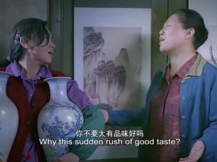 可悲可气的讨生活的普通人#影视剪辑 #我的观影报告 #史可 #斯琴高娃