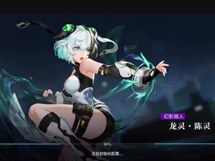 时刻猎人3试玩 #时空猎人3