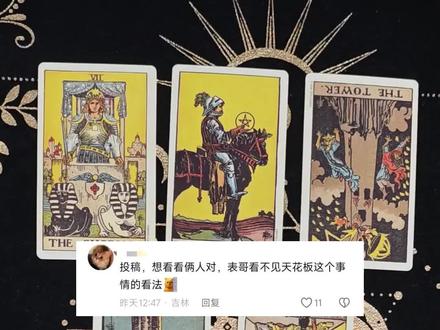 橹穆两人对“表哥看不到天花板”这个梗的看法 太恶俗了 不要对小馒头说这些 ୧〃•̀ꇴ•〃૭#橹穆 #271199 #杰丞 #纯属娱乐请勿当真