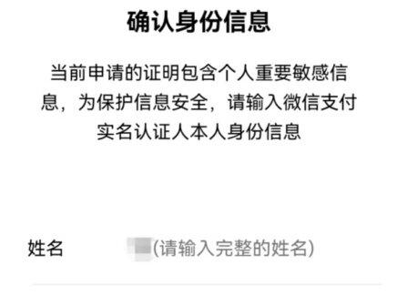 #阳逻 手把手教你导出微信流水#大数据推荐给有需要的人 #房产咨询 #希望这条视频能帮助到你 #