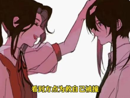 “白柳,你给我当儿子吧,我喜欢你这样的小孩。”
#我在惊悚游戏里封神 #白柳 #方点 #配音 #猫耳fm