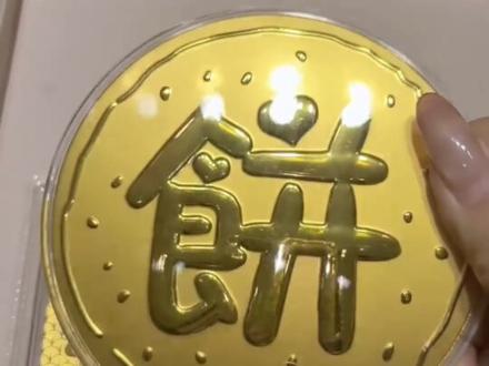 一克黄金到底长啥样#黄金 #金价