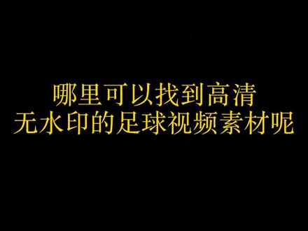 什么软件可以批量去水印,视频去水印,去水印软件