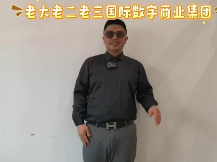 阿里巴巴六大业务集团,你了解几个?
还在傻傻分不清阿里巴巴旗下的6+n业务集团吗?今天一次性给你讲清楚!
1.淘天集团
“以46%的营收基石地位,9%的增速重燃增长引擎——中国零售的护城河,稳中求变!”
(2025财年营收4730亿,客户管理收入同比增长12%,88VIP会员突破5000万)
2.云智能集团
“AI驱动公有云收入占比超70%,季度增速18%——通义千问赋能全球,云智一体定义未来!”
(2025财年营收1256亿,AI相关收入连续7季度三位数增长,公有云战略初见成效47)
3.国际数字商业集团(AIDC)
“近7年GMV狂增25倍,欧洲订单飙升70%,AI工具服务全球6.9万商家,订单转化率提升39%。”
(2025财年营收1350亿,同比增长18%)
4.菜鸟集团
“跨境物流履约效率提升40%,年营收首破1200亿——全球化物流版图,由我编织!”
(2025财年营收1200亿,跨境业务占比超60%,智能分拣中心覆盖30国)
5.本地生活集团
“高德日活破2亿,即时零售GMV增长45%——从出行到到家,生活服务的AI革命!”
(2025财年营收720亿,亏损率收窄至12%,高德地图DAU同比增长25%)
6.大文娱集团
“优酷会员收入逆势增长15%,影业票房破百亿——内容为王的坚守,生态价值的再定义!”
(2025财年营收250亿,优酷自制剧占比提升至40%,阿里影业市占率稳居行业前三)
________________________________________
N板块创新业务
•盒马
“供应链优化显成效,区域盈利门店超80%——新零售的下一站,不是IPO是质变!”
•钉钉 & 夸克
“AI助理用户破3亿,企业服务渗透率翻倍——协同与搜索的智能新时代,子弹已上膛!”
•1688 & 闲鱼
“B2B交易额破万亿,闲置经济GMV增长60%——从制造到消费,产业带与年轻人的双赢!”
•阿里健康 & 飞猪
“健康数字化服务覆盖1亿家庭,出境游订单复苏至疫前120%——蛰伏后的破局,生态协同的力量!”
618要来啦,这些业务集团又会给我们带来哪些惊喜?一起搓搓手期待吧!
#阿里巴巴 #六大业务集团 #618
