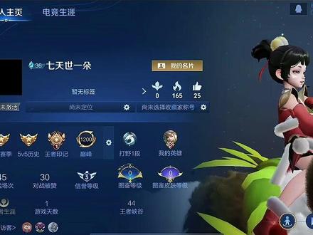 要么榜上见 要么🐟上见#阿古朵